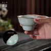 问鼎汝窑花容杯（缺货） 商品缩略图2