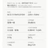 美的515升517升四门风冷无霜一级能效双变频超薄净味大容量家用电冰箱 纯平全嵌BCD-515WSGPZM沁玉蓝 商品缩略图1