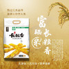 粮佰年 绿色富硒长粒香米（扶贫助农产品） 商品缩略图0