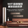 海尔空调 京喜2P客厅 1级节能 KFR-50LW/81@U1-Hj 商品缩略图2