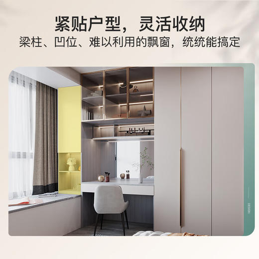 好莱客-天能战略合作整装套餐 商品图2