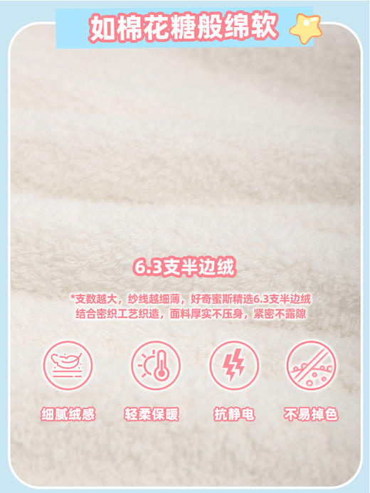 睡衣女珊瑚绒秋冬可外穿半边绒休闲家居服套装新款-艾德 商品图4