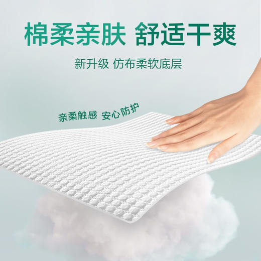 可靠COCO亲肤型成人纸尿裤男女老人尿不湿单包10片 商品图4