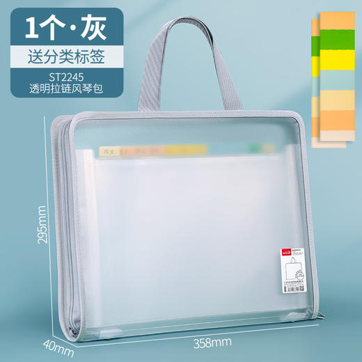 开学季福利！【超便携大容量 送分类标签】13层手提风琴包透明文件包学生手提试卷收纳袋 商品图6