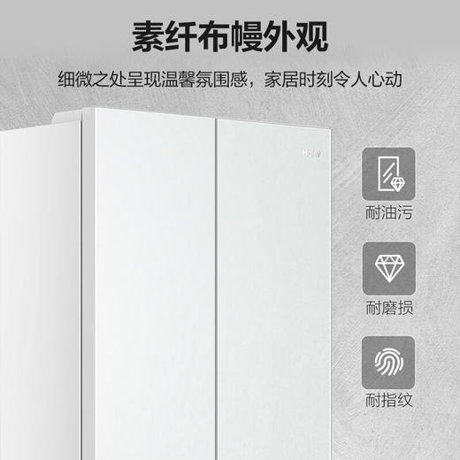 新品海尔475L全空间保鲜超薄零嵌十字四开门电冰箱一级能效嵌入式60cm以下BCD-475WGHTD1BWGU1彩晶玻璃 商品图4