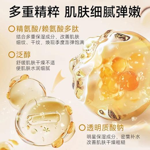 【刮刮卡抽奖礼：满59随单发，7天内有效】巧茜妮抗皱保湿舒缓面膜紧致补水淡化细纹女1片 商品图1