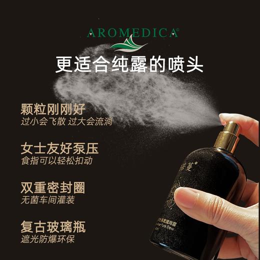 有机认证&保湿认证 | 安若蔓·大马士革玫瑰菁华露喷雾 100ml 商品图2