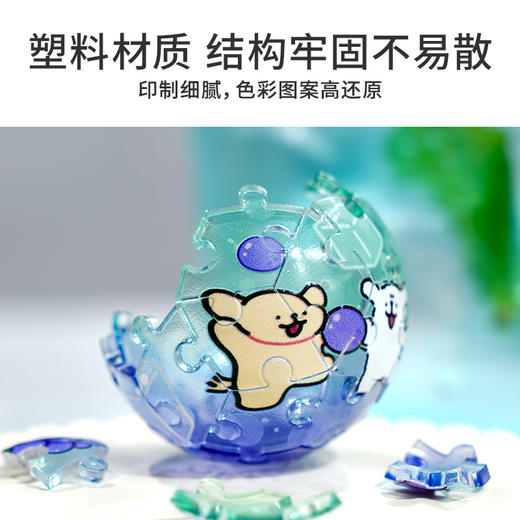 TOI图益-线条小狗系列-拼个球系列-水果汽球盲盒 商品图6