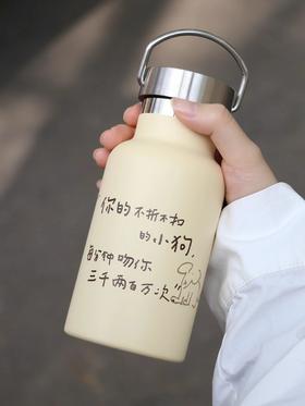 【已绝版】保温杯新色-黄