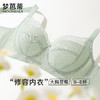 梦芭蒂大胸显小内衣女大码软钢圈薄款文胸侧收调整型胸罩甜心精灵 商品缩略图1