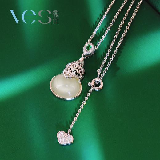 祥云葫芦和田玉银925套链 商品图2