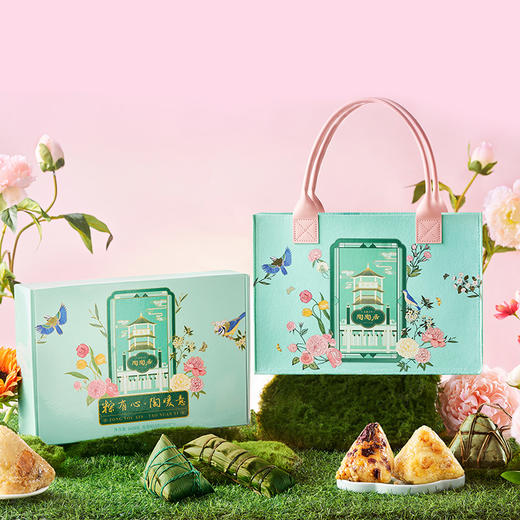 陶陶居粽有心陶暖意礼盒1620g 商品图3