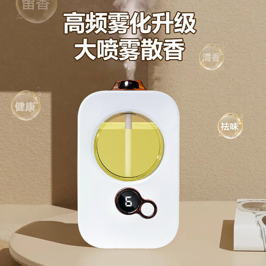 【智能香薰机，时刻享受芬芳~】香薰机自动喷香机 香氛机专用精油补充液 酒店智能数显厕所除臭喷雾 持久留香去除异味-QQ 商品图3