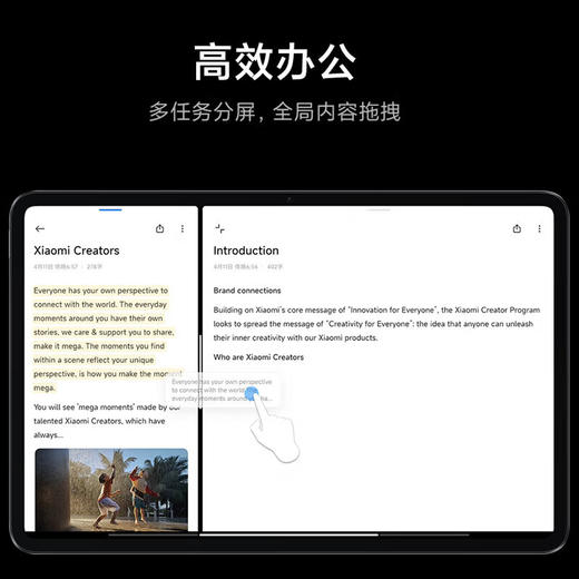 小米Pad6 Pro WIFI黑色8+256 GB 商品图4