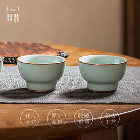 问鼎汝窑玉衡杯（缺货）