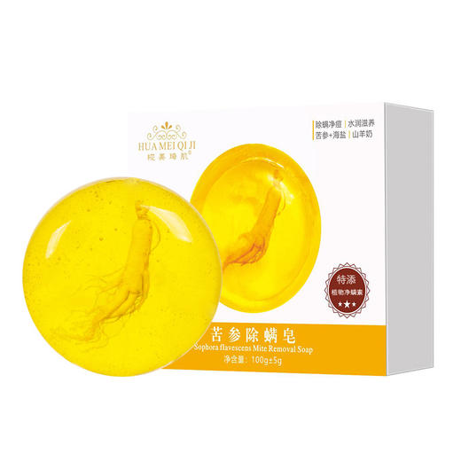苦参除螨香皂净螨洗脸洗澡精油手工硫磺皂人参去螨皂 商品图4