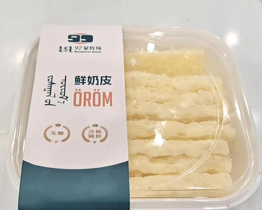 90g鲜奶皮｜浓郁奶香 入口即化 商品图1