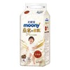【一般贸易】日本 尤妮佳（Moony）皇家佑肌贵族棉纸尿裤 NB码/S码/M码/L码/XL码/拉拉裤XL码XXL码（彩标）男女宝宝通用纸尿裤拉拉裤 商品缩略图6