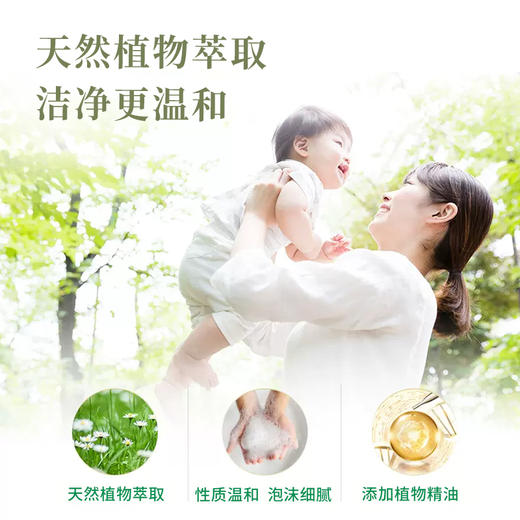 日本进口樱美堂植物聚糖苷驱螨洗衣液2L【多香型】 商品图4