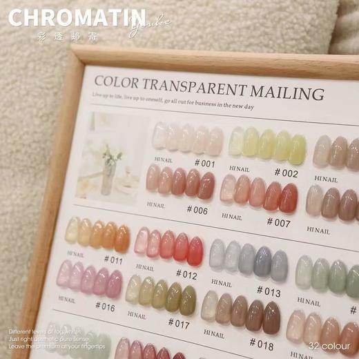 32色彩透邮寄 商品图2