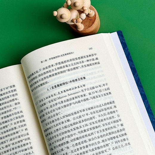 17世纪德国巴洛克戏剧研究 德国文学 戏剧研究 王珏 商品图13