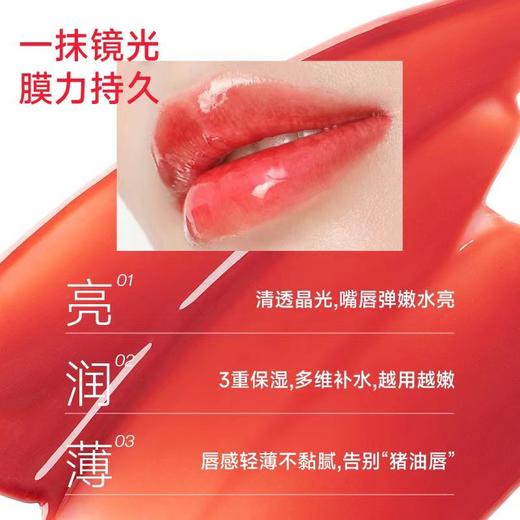 【89任选3支口红】【镜光水润 晶透持光】ukiss悠珂思冰釉水漾凝光唇釉 商品图2