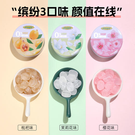 【亲近你我，Woogie无糖轻润糖】润喉口气清新薄荷糖果，强劲清凉舒爽清硬糖铁礼盒装零食QQ 商品图1