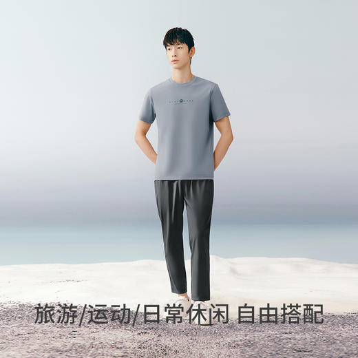 Threegun三枪 【冰丝】时尚男长裤-61311B011 商品图2