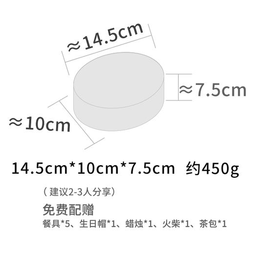 茶漫春山·碧螺春开心果奶油蛋糕 | Biluochun pistachio cream cake 商品图4