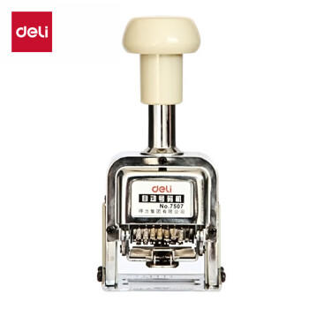 得力(deli)7位办公财务自动号码机/打码机 盖印清晰 财务用品 7507 商品图4