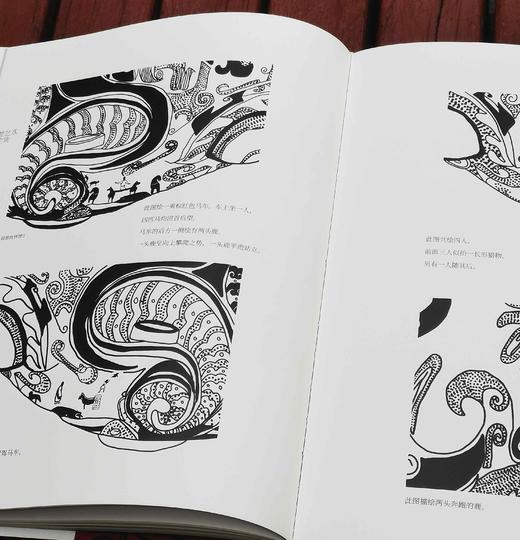 《楚艺术全集：绘画与纹饰卷》，8开，精装，陈文华、王同海主编，湖北美术出版社2023年一版一印，213页，定价490，售价135 商品图7