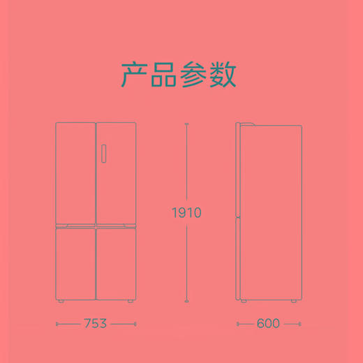 美的十字对开门四门风冷无霜零距离嵌入式一级能效无霜智能家用电冰箱 433升底部散热BCD-433WUSGPZM极地白 商品图1