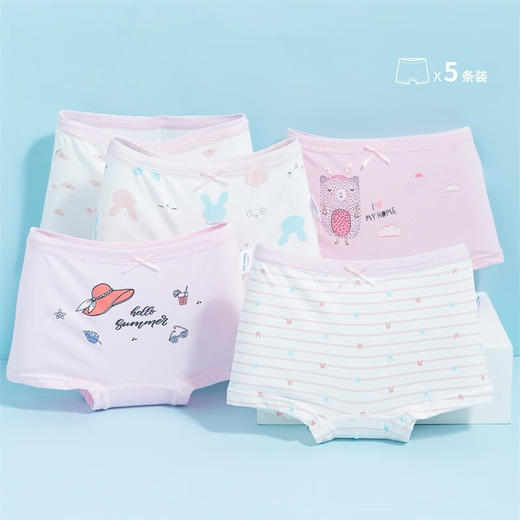 贝贝怡童装平角内裤四季中大童舒适透气贴身裤子(5条装) 商品图2