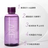 AKF卸妆水 商品缩略图7