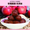 宝桢堂六物山楂丸(108g/盒) 商品缩略图1