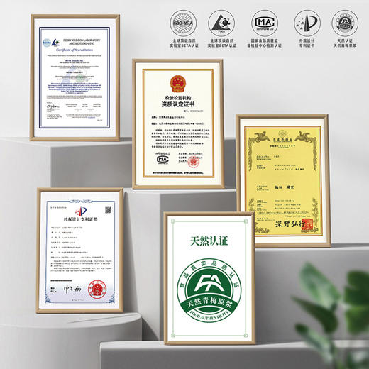 溜溜梅 6味蒟蒻果冻冻冻桶 1.78kg 天然青梅原浆 48小时发货 商品图4