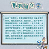 数据侦探（全5册）7岁以上侦探推理AI智能机器人中小学悬疑课外读物 商品缩略图9