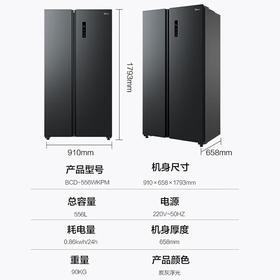 Midea美的冰箱556升双开门家用电冰箱对开超薄款风冷无霜一级变频冰箱 BCD-556WKPM(Q)炭灰-浮光