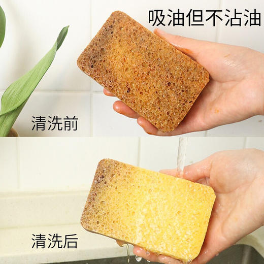 天然木浆洗碗海绵擦加厚不沾油厨房魔力擦纳米耐用刷锅清洁百洁布 商品图3