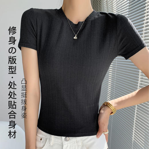 夏季薄款高弹修身显瘦打底T恤圆领短袖上衣女时尚内搭可外穿24311#百搭螺纹短袖 商品图1