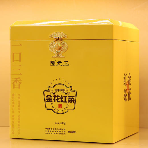 【限量珍藏】金花红茶古树（元宝坛）400g 商品图3