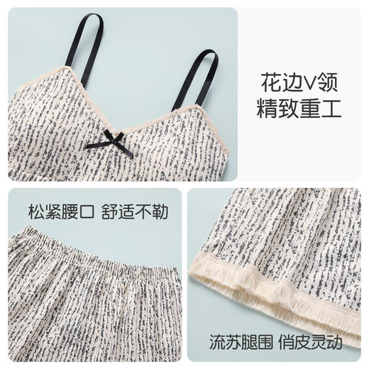 夏季薄款流苏吊带睡衣女士家居服套装带胸垫凉感透气可外穿Y21089墨染琉璃吊带套装 商品图5
