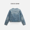 COCO ZONE100棉复古做旧牛仔外套百搭短款排扣长袖上衣24C10370 商品缩略图1