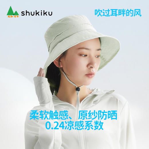 【品牌直供】＊夏季特卖＊shukiku小轻风成人防晒渔夫帽 商品图0