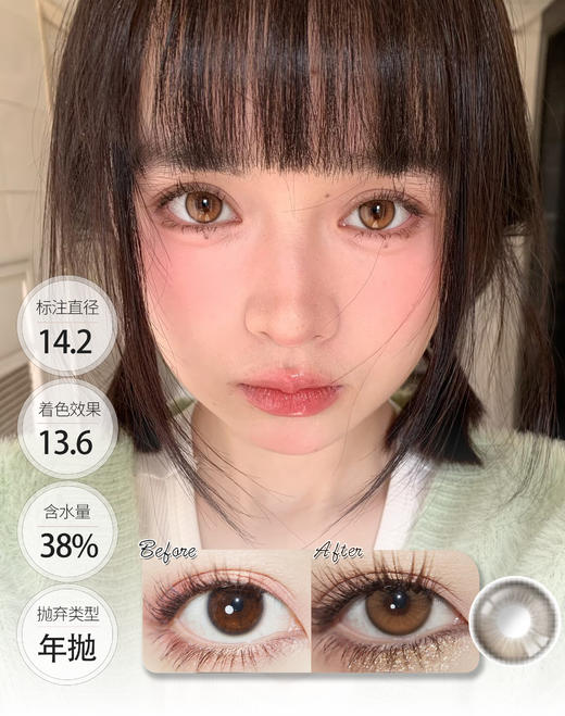 南瓜贝果 燕麦贝果 │ ALLECON 年抛 商品图0