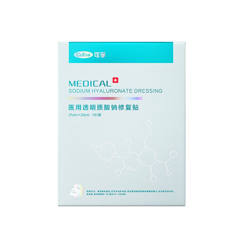 可孚医用透明质酸钠修复贴	KF-HT(21cm*24cm)*1T/KF-HT 21cm*24cm*7T