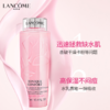 【买一瓶400ml送125ml*4】兰蔻大粉水爽肤水400ml保湿滋润补水保湿 新效期 商品缩略图2