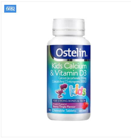 澳洲 奥斯特林（Ostelin）恐龙钙 90粒 商品图0