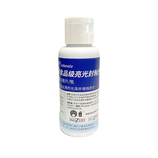 英国JSM爵士猫食品级亮光/亚光封釉色 商品图3