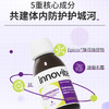 【团购】英珞维接骨木莓儿童接骨木糖浆120ml 商品缩略图3